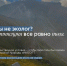 Заповедная стипендия - Газета Куртамышская нива