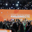 Запущена регистрация на международный форум #МЫВМЕСТЕ-2026 - Калининградский добровольческий центр