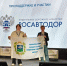 Невинномысск выступил в финале всероссийского ИТ-чемпионата «Цифровая Эра Транспорта» - Администрация г. Невинномысска