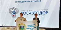 Невинномысск выступил в финале всероссийского ИТ-чемпионата «Цифровая Эра Транспорта» - Администрация г. Невинномысска