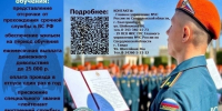 Куда пойти учиться? - Городской округ Верхотурский