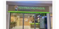 В Казани выставили на продажу федеральную сеть фастфуда «Крошка Картошка» - Реальное время