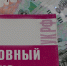 Саратовчанку отправили в колонию за незаконное получение детских пособий - Четвертая Власть