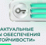 Как повысить устойчивость к кибератакам обсудят на Kazan Digital Week - Министерство экологии