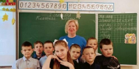 Маленькие спасатели большого края - Минприроды Алтайского края