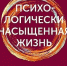 Про здоровье - Центральная городская библиотека