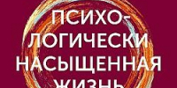 Про здоровье - Центральная городская библиотека