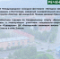 Наши достижения - Междуреченский городской округ