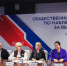 Итоговая пресс‑сессия второго дня голосования — вечерний формат - Общественная палата