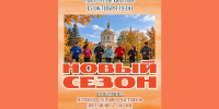 В Орловской епархии стартует новый сезон «Пробежек при храме» - Орловская и Ливенская епархия