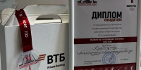 Магистранты Севмашвтуза − золотые призёры Чемпионата профессионального мастерства ОСК - Северодвинский филиал САФУ
