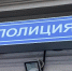 В Назии школьница попала в больницу после конфликта на стадионе - 47Channel.Ru