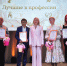 Они зажигают таланты - Орская хроника