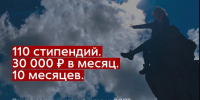 Студенты из Мордовии могут получать экологическую стипендию - Вестник Мордовии