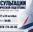 JPG Файл - Крымский филиал Краснодарского университета МВД России
