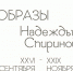 You are viewing the image with filename 57_1.jpg - Центр культуры и творчества
