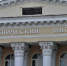 Сотрудников воронежского вуза наградили почетным знаком «За добросовестный труд и профессионализм» - РИА Воронеж