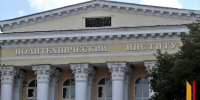 Сотрудников воронежского вуза наградили почетным знаком «За добросовестный труд и профессионализм» - РИА Воронеж