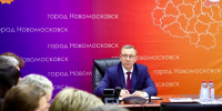 В Новомосковске тепло продолжает поступать в дома и соцучреждения - ИА Тульская пресса.Ru