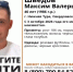 Третий день ищут пропавшего 40-летнего свердловчанина - Фото 1 - JustMedia