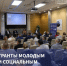 Молодые и социальные предприниматели могут получить до 1 млн рублей на развитие проектов. - Администрация