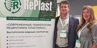 Изображение материала - ИГХТУ
