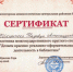 delaem-krasivo-shkuropeko-kr-gora-jpeg-sajt - Городская ЦБС