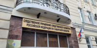 Тольяттинца обвиняют в убийстве и расчленении знакомой - SamaraGIS.Ru