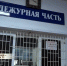 Фермер из Минусинска заявил о полицейском произволе - ИА Хакасия