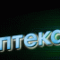 Картинка - Regions.Ru