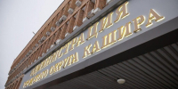 Три областных ведомства проведут приёмы жителей Каширы в октябре - Администрация г.о. Кашира