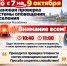 Проверка системы оповещения в Чувашской Республике перенесена на 9 октября - Министерство по делам гражданской обороны и чрезвычайным ситуациям