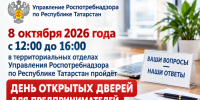 Предпринимателям Тетюшского района окажут бесплатные консультации - Газета Тетюшские зори