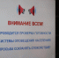 Проведение комплексной проверки готовности систем оповещения населения перенесено на 9 октября 2026 года - МЧС
