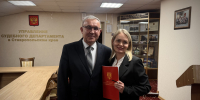 02 октября 2026 года состоялось торжественное мероприятие, приуроченное к 28-летию со дня образования Управления Судебного департамента в Ставропольском крае - Управление Судебного департамента