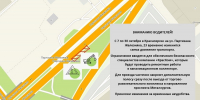 Фото: КрасКом - НИА