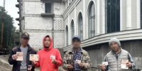 JPG Файл - ГУ МВД Ставропольского края 