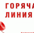 Управление Росреестра по РТ провело горячую линию - Новости Зеленодольска