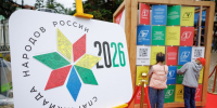 Итоги Спартакиады народов России: уральские спортсмены завоевали 64 медали - Администрация г. Екатеринбург