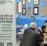   - Управление юстиции