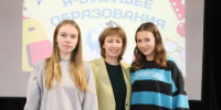 Завершилась образовательная смена «Я — будущее образования!» - Министерство образования