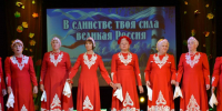 Фестиваль-концерт "В единстве твоя сила — великая Россия" в Барнауле - Сетевое издание Толк