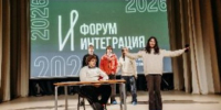 «Интеграция» объединила молодежь Ленинградской области в Приозерске - ЛенОблИнформ