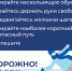 ⚠️ ОСТОРОЖНО: ГОЛОЛЁД! - Министерство здравоохранения РС(Я)