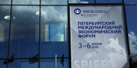 ЛНР заключила порядка 16 соглашений на ПМЭФ-2026 для развития межрегионального сотрудничества - Луганский Информационный Центр