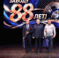 Аркадий Чернецкий поздравил коллектив «Уральского турбинного завода» с 88-летием - Единая Россия