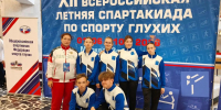 Юные спортсмены школы «РиФ» привезли 11 медалей со Всероссийской спартакиады - Министерство труда и соцзащиты