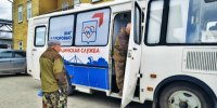 Уважаемые жители округа!. - Верховажский муниципальный округ