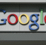 Google оштрафовали на 3,8 млн рублей за неудаление запрещенного в РФ контента - Комсомольская Правда