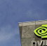 Nvidia на пороге исторического рекорда: капитализация компании близка к 6 триллионам - Комсомольская Правда